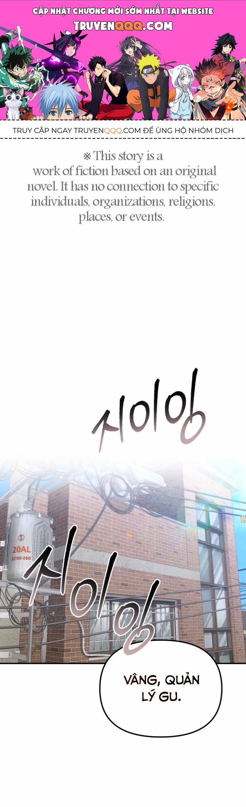 Cảnh Sát Bất Bại Chapter 14 - 1