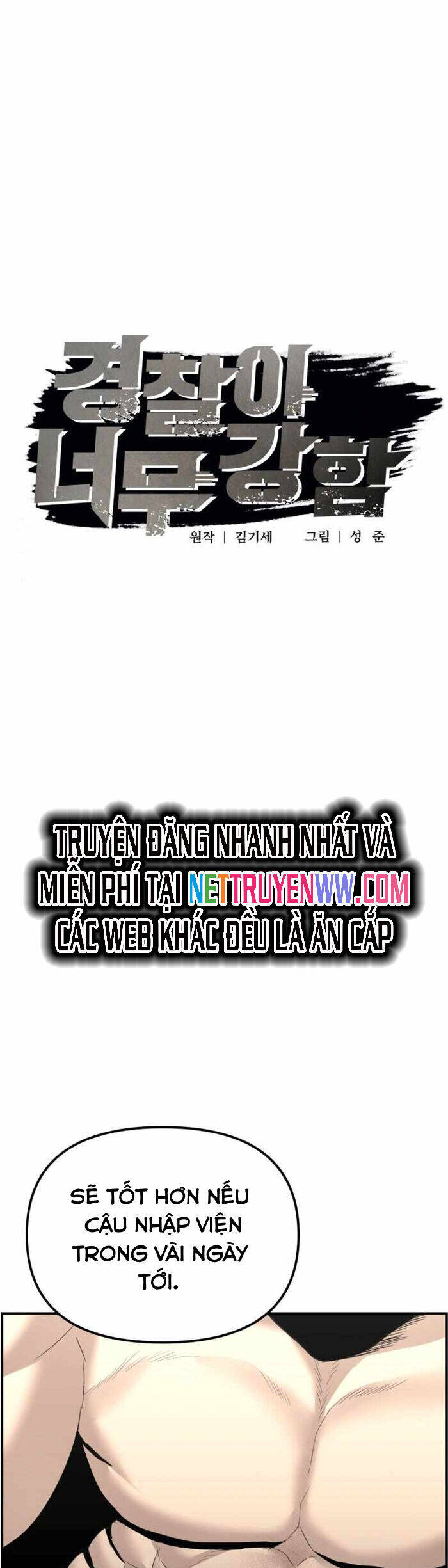 Cảnh Sát Bất Bại Chapter 15 - 19