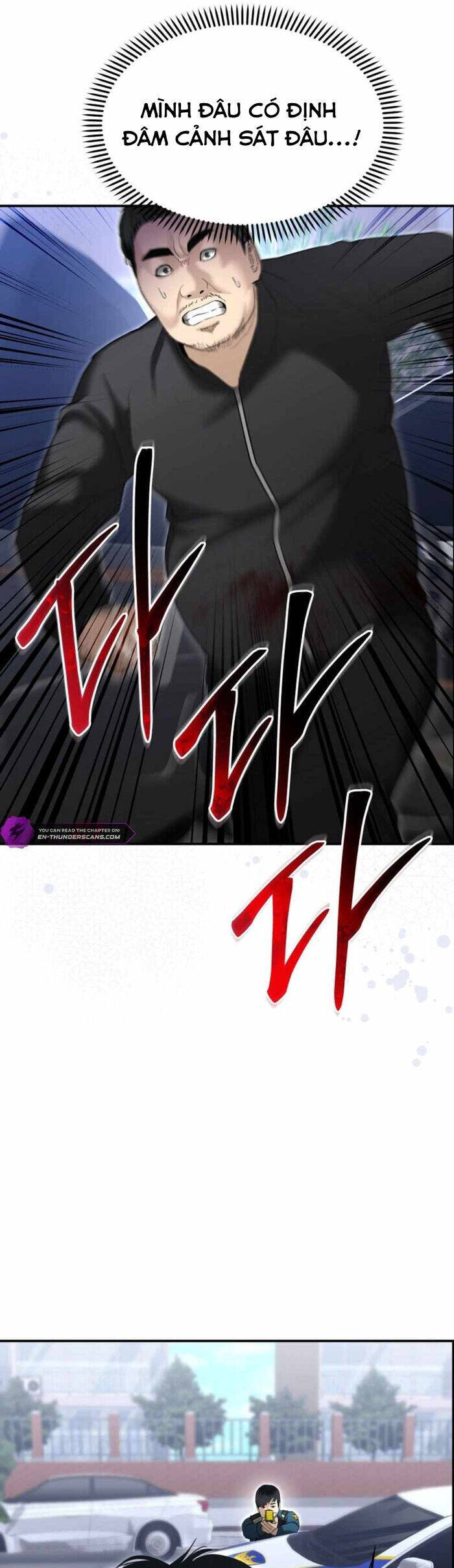 Cảnh Sát Bất Bại Chapter 15 - 3