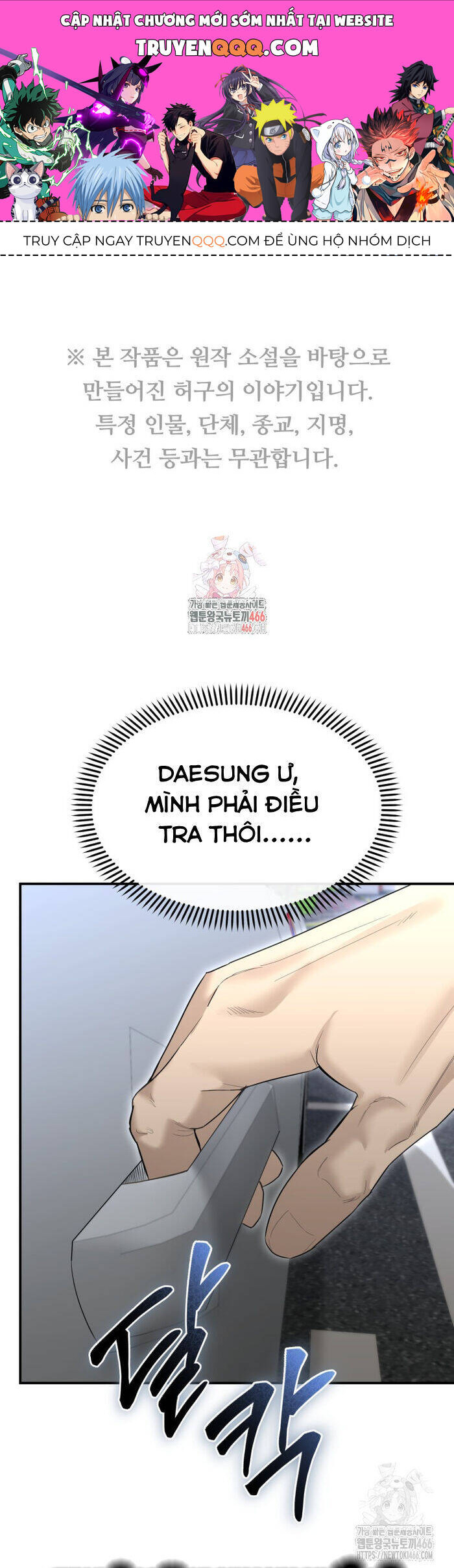 Cảnh Sát Bất Bại Chapter 16 - 1