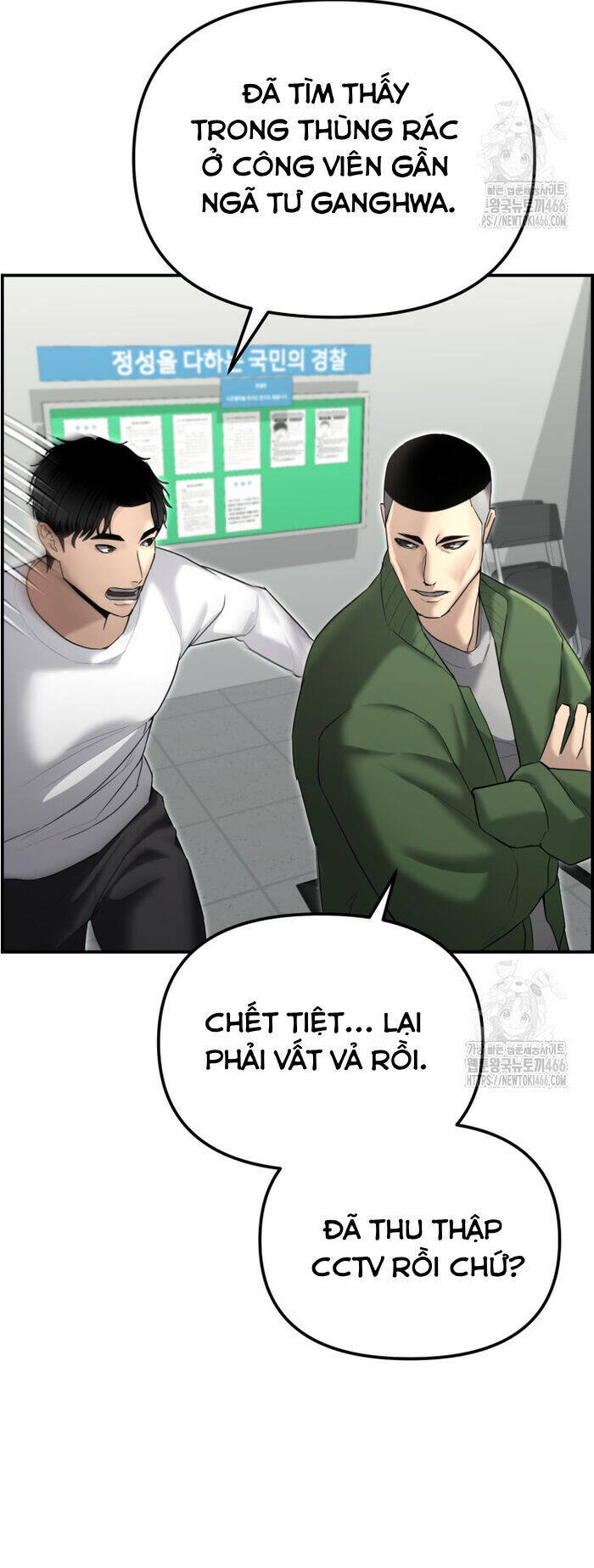 Cảnh Sát Bất Bại Chapter 16 - 15