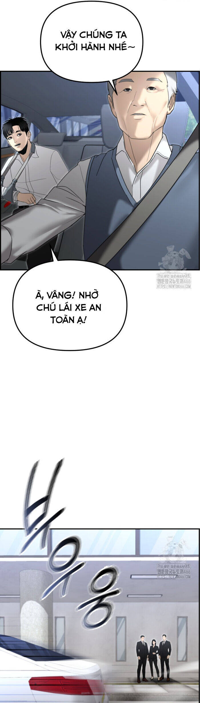 Cảnh Sát Bất Bại Chapter 16 - 3