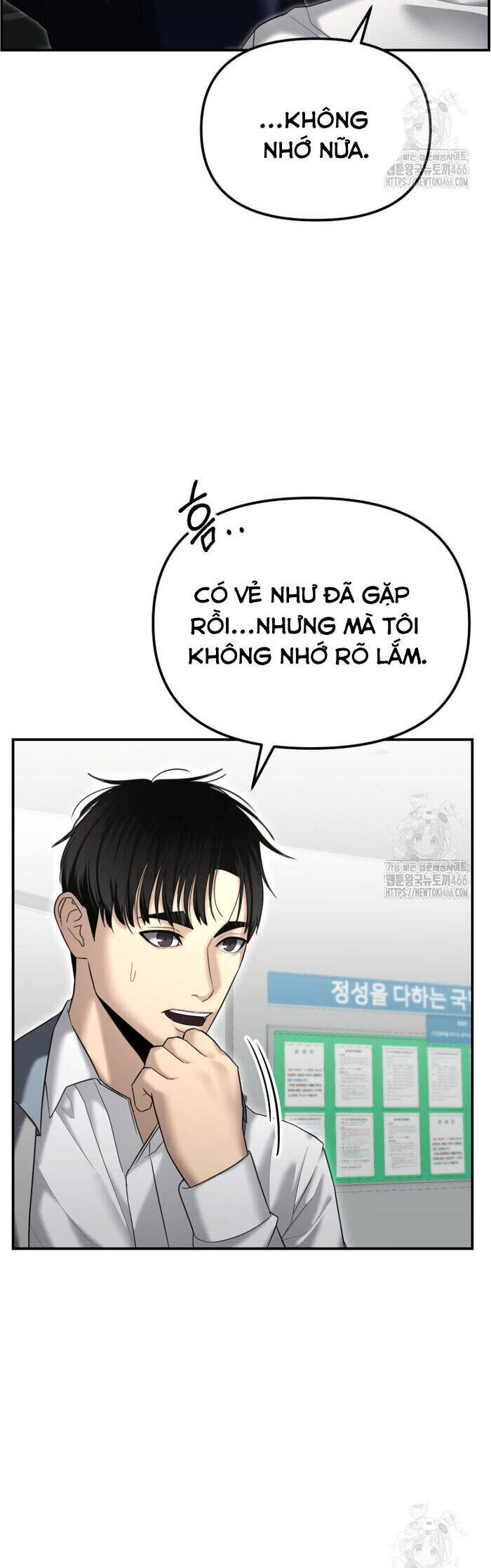 Cảnh Sát Bất Bại Chapter 16 - 10