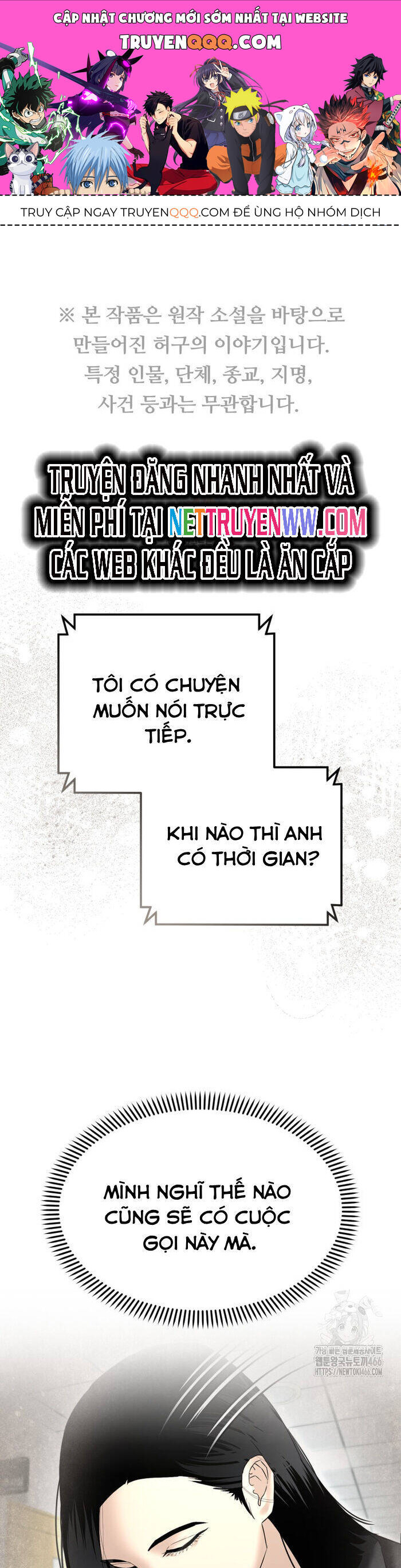 Cảnh Sát Bất Bại Chapter 17 - 1