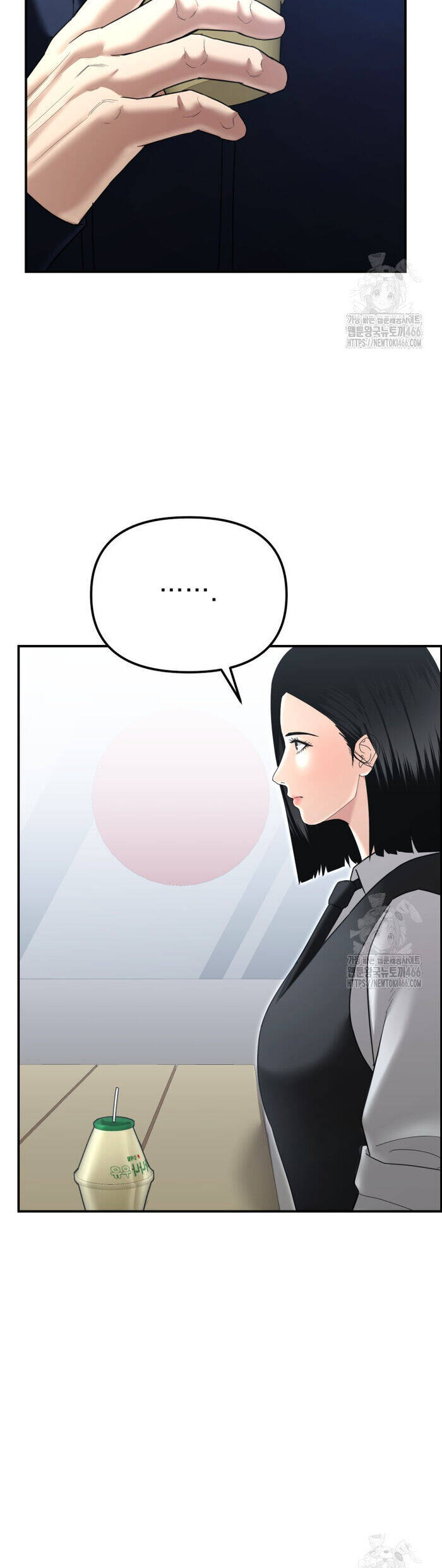 Cảnh Sát Bất Bại Chapter 17 - 14