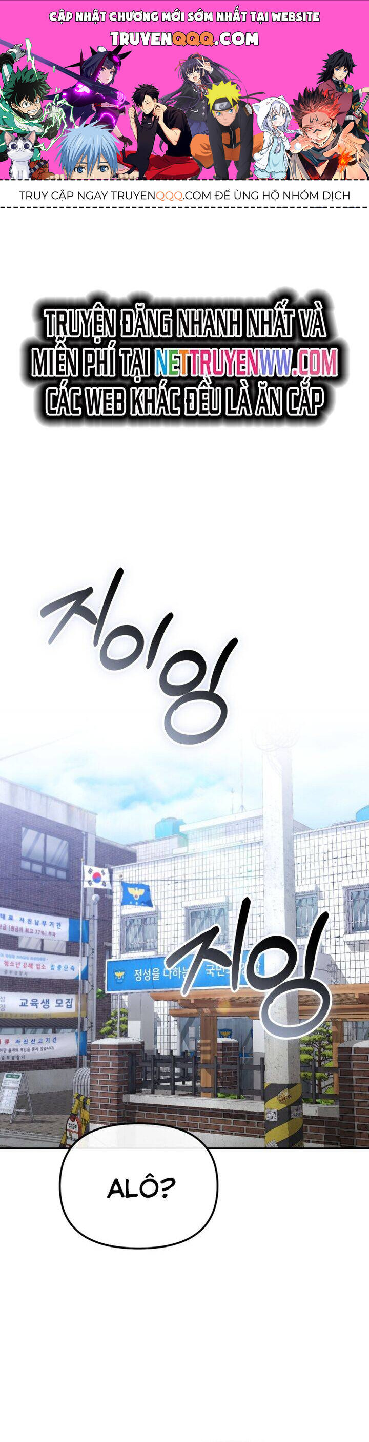 Cảnh Sát Bất Bại Chapter 18 - 1