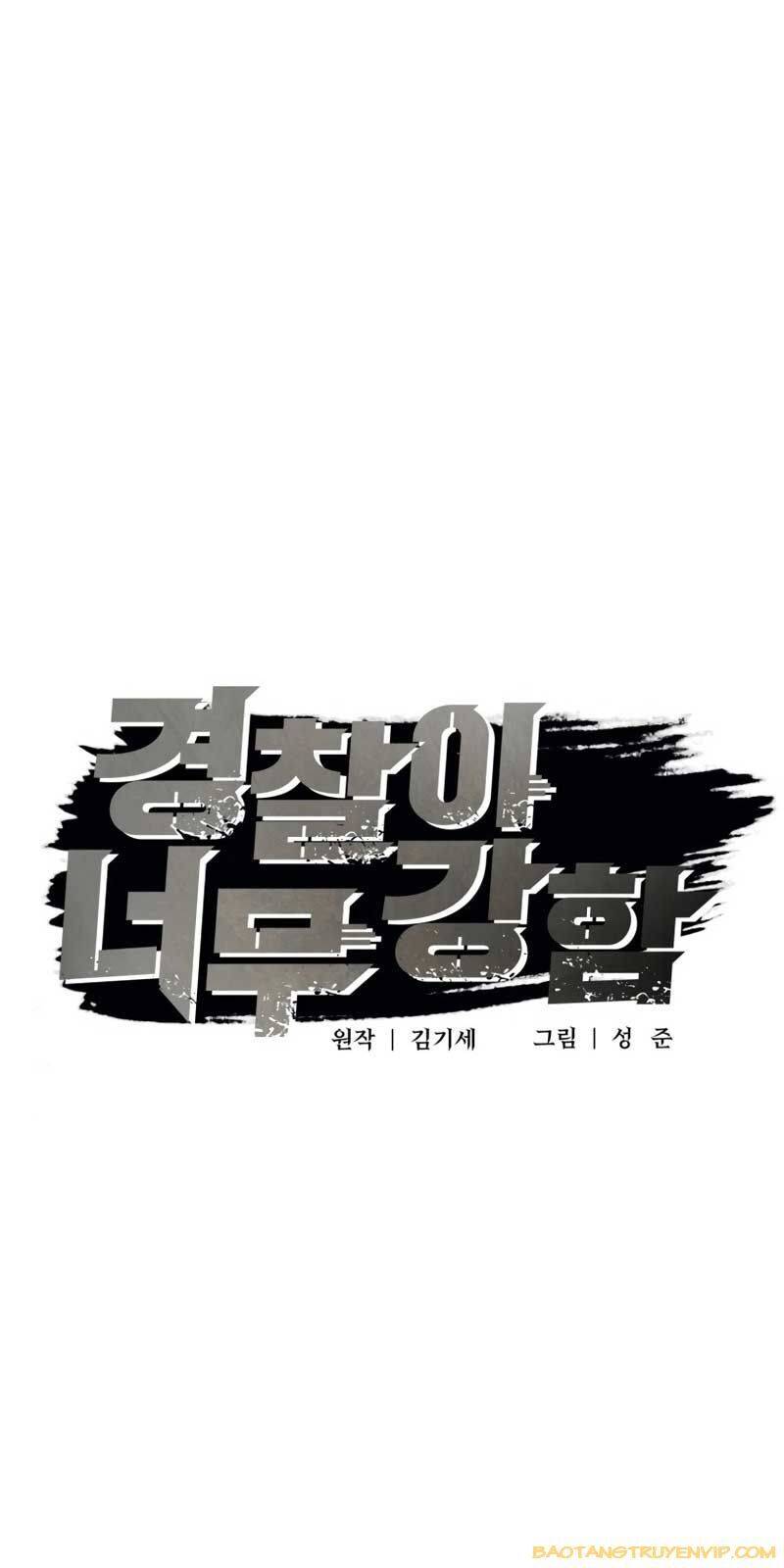 Cảnh Sát Bất Bại Chapter 2 - 49