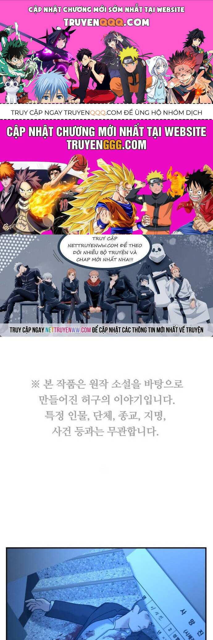 Cảnh Sát Bất Bại Chapter 21 - 1