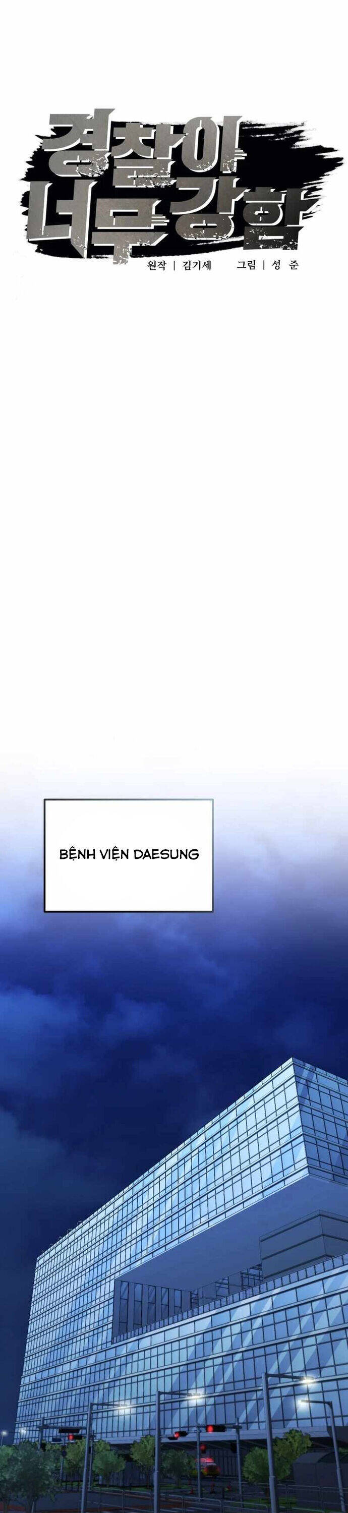 Cảnh Sát Bất Bại Chapter 23 - 25