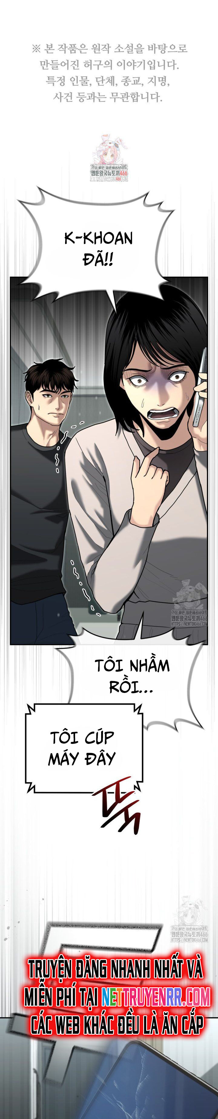 Cảnh Sát Bất Bại Chapter 27 - 1