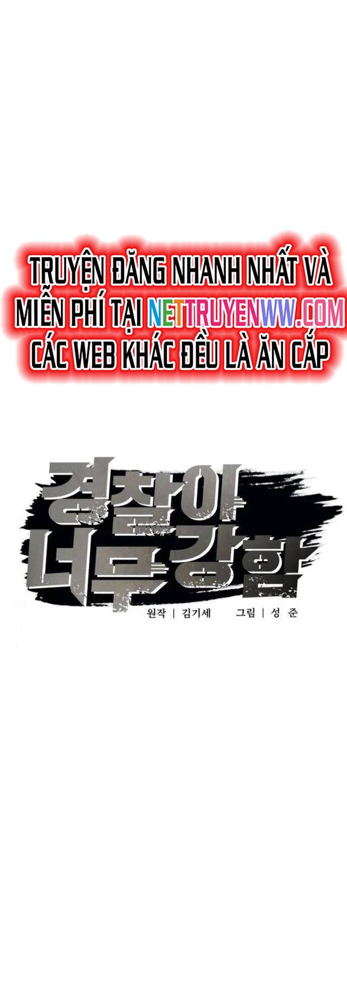 Cảnh Sát Bất Bại Chapter 3 - 22