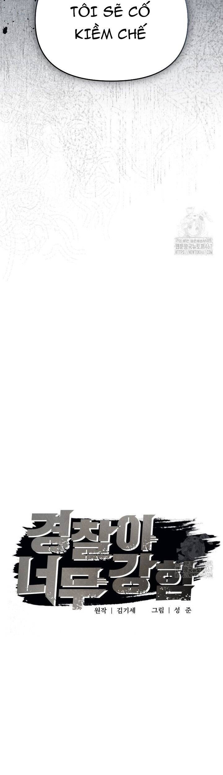 Cảnh Sát Bất Bại Chapter 28 - 6