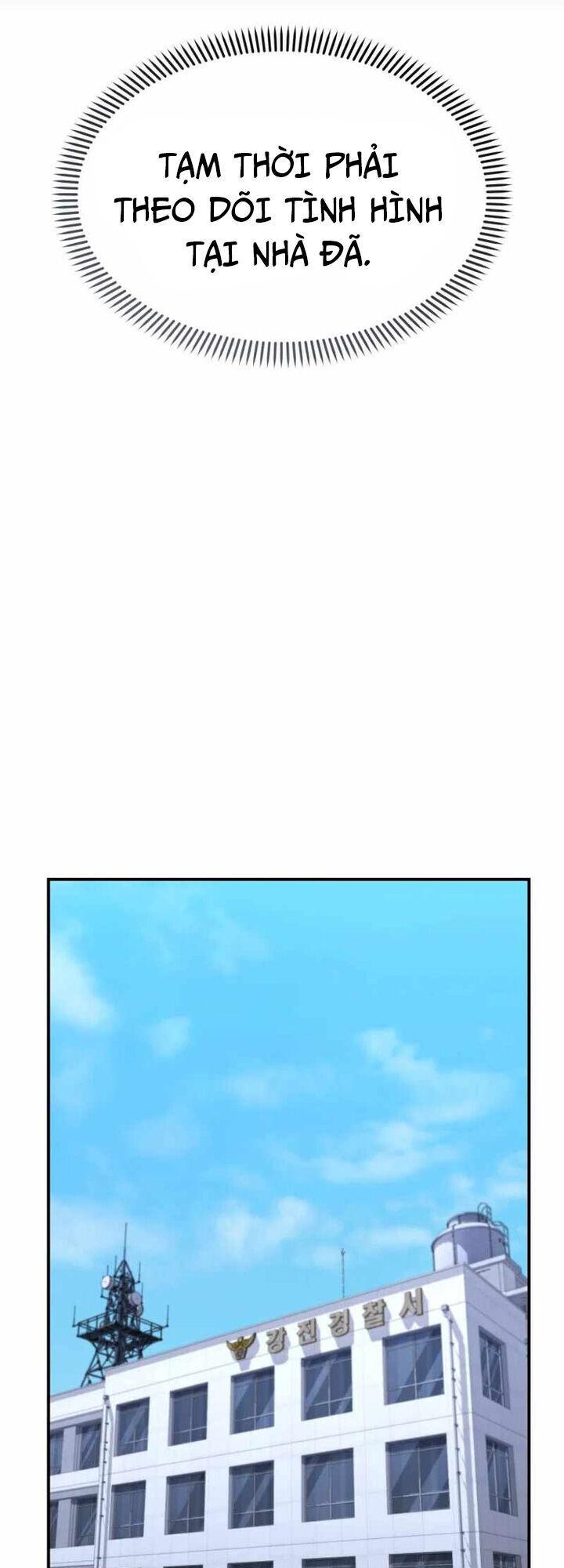 Cảnh Sát Bất Bại Chapter 31 - 22