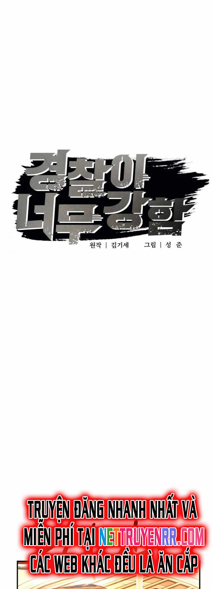 Cảnh Sát Bất Bại Chapter 31 - 35