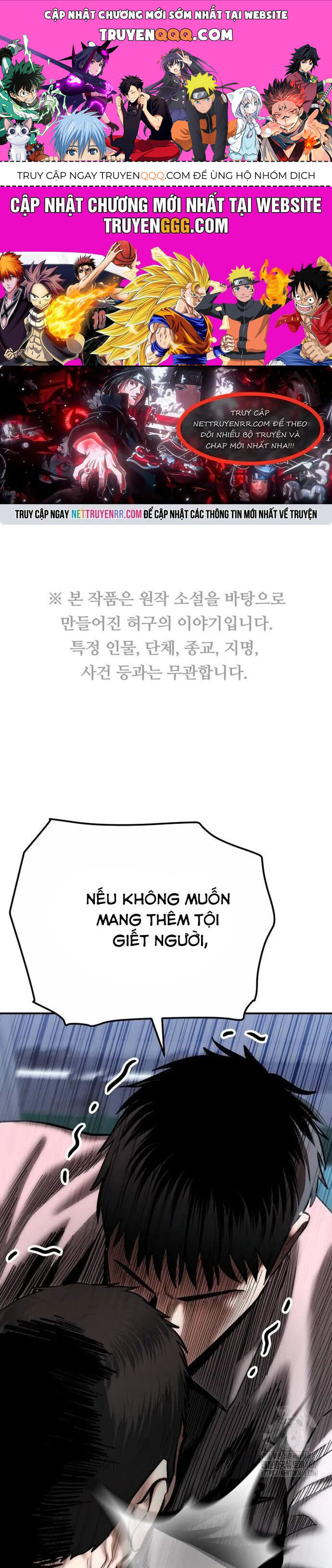 Cảnh Sát Bất Bại Chapter 33 - 1