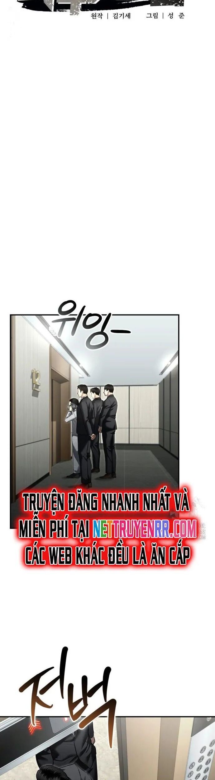 Cảnh Sát Bất Bại Chapter 33 - 24