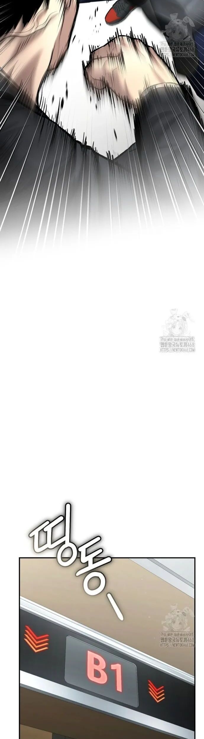 Cảnh Sát Bất Bại Chapter 33 - 35