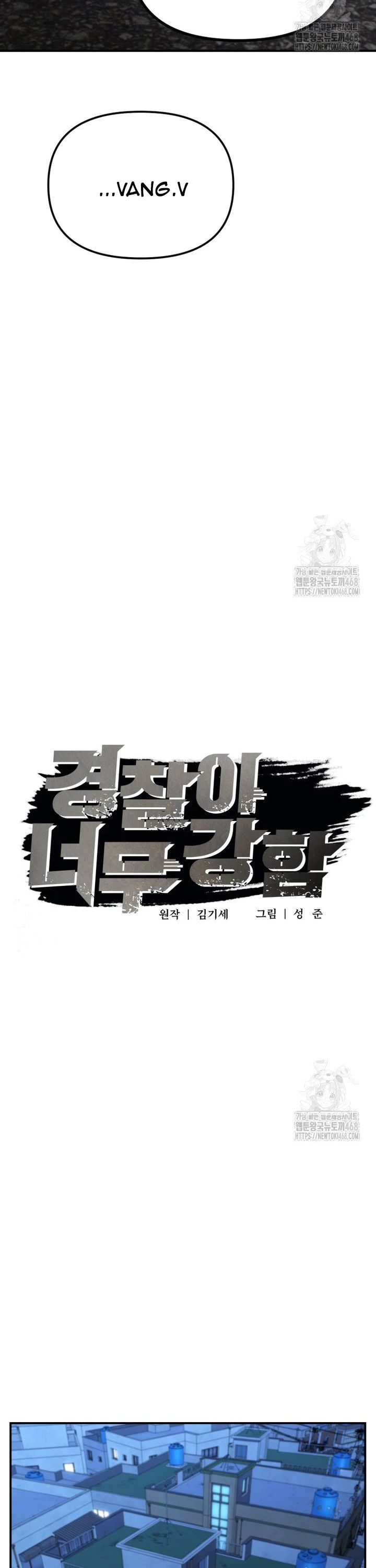 Cảnh Sát Bất Bại Chapter 36 - 36