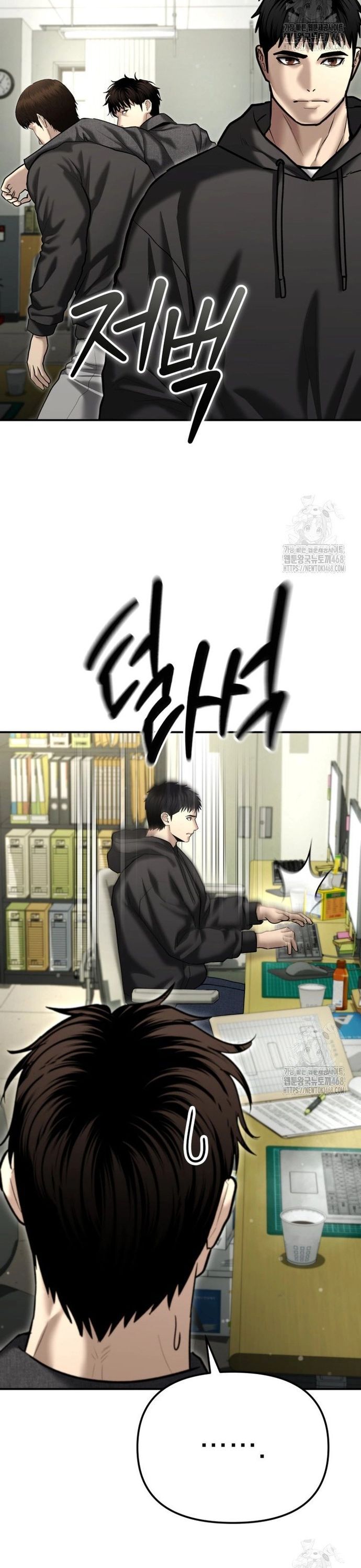 Cảnh Sát Bất Bại Chapter 37 - 52