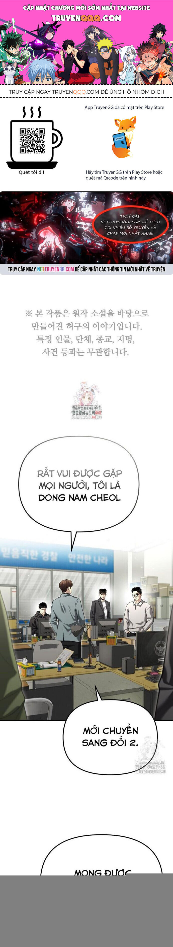 Cảnh Sát Bất Bại Chapter 38 - 1