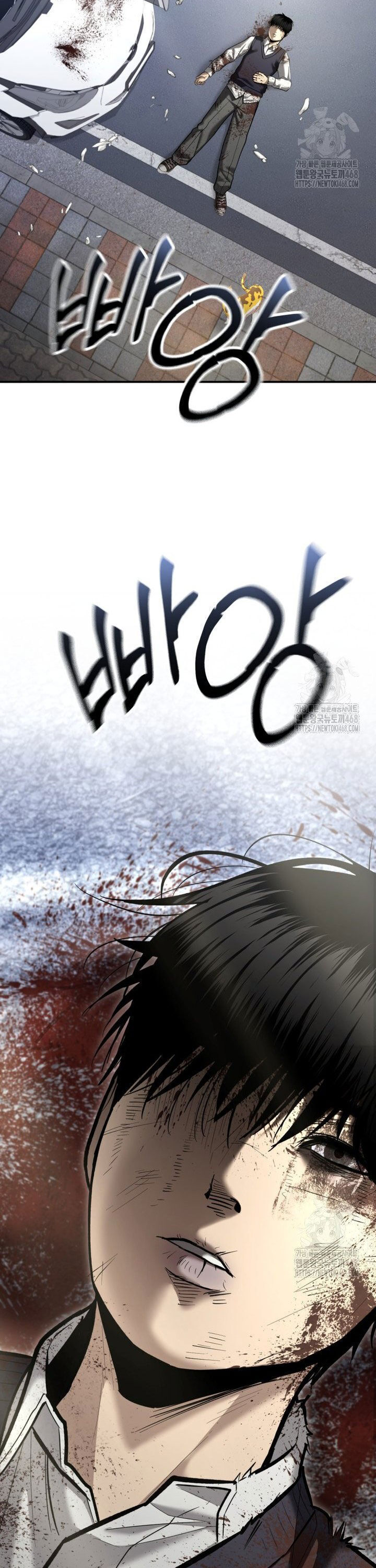 Cảnh Sát Bất Bại Chapter 39 - 4