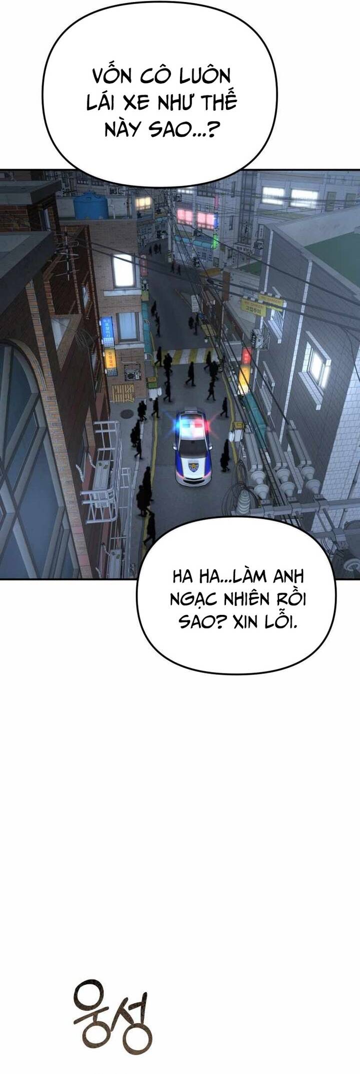 Cảnh Sát Bất Bại Chapter 4 - 24
