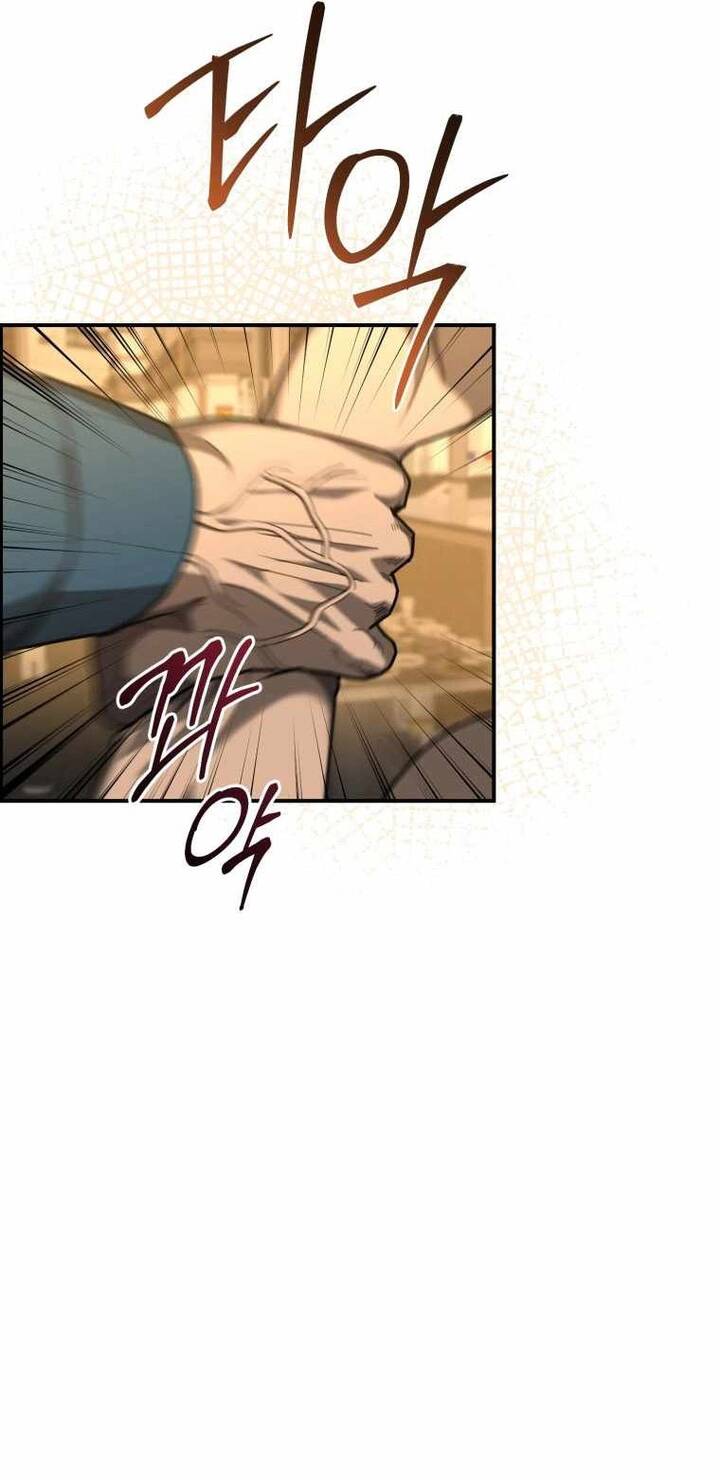 Cảnh Sát Bất Bại Chapter 4 - 36