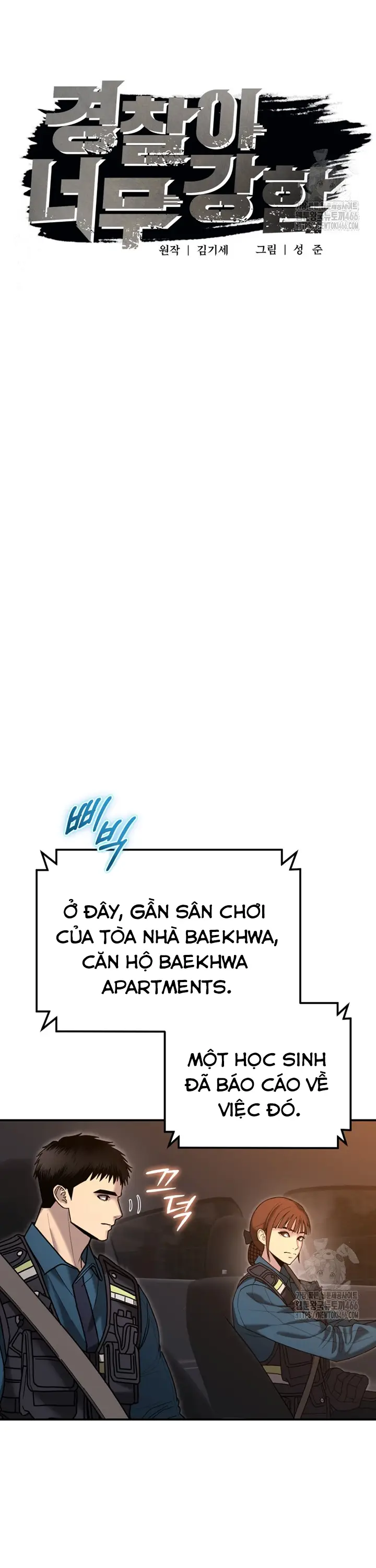 Cảnh Sát Bất Bại Chapter 6 - 7
