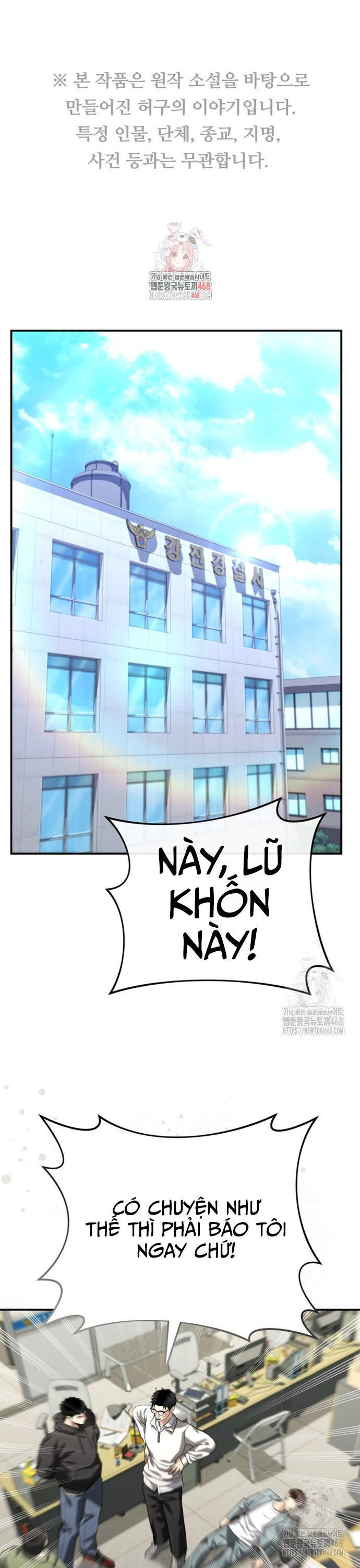 Cảnh Sát Bất Bại Chapter 40 - 2