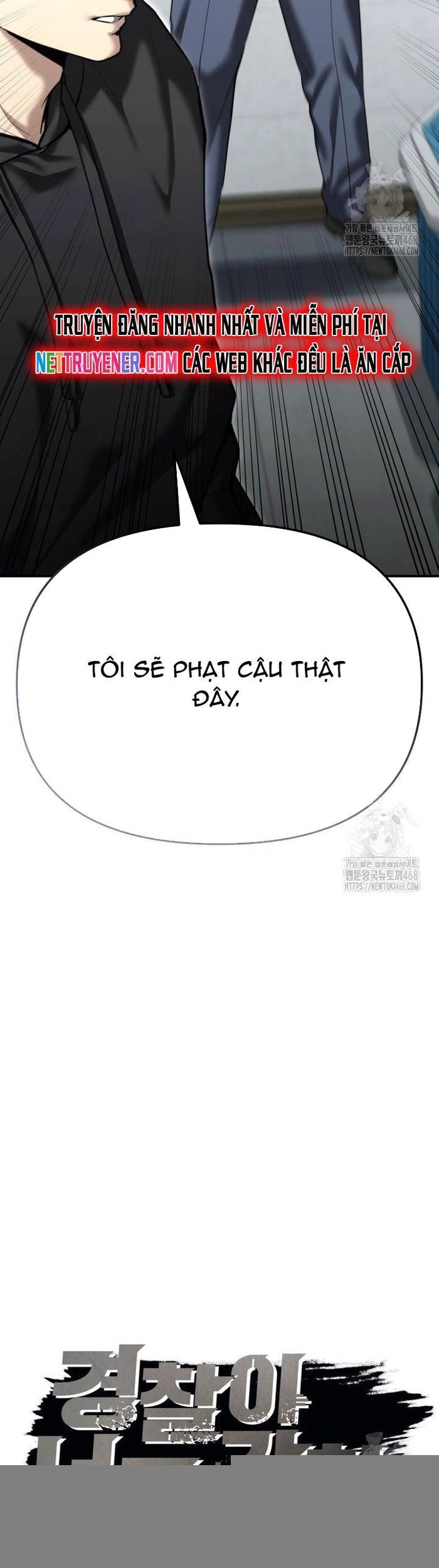 Cảnh Sát Bất Bại Chapter 42 - 17