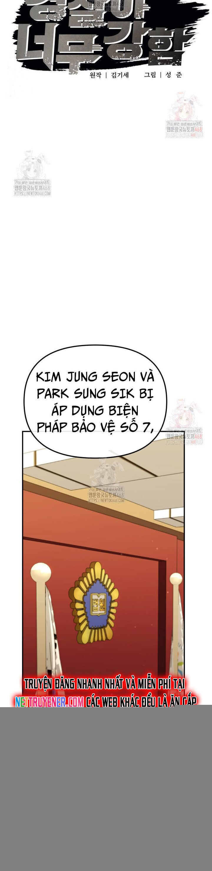 Cảnh Sát Bất Bại Chapter 43 - 16