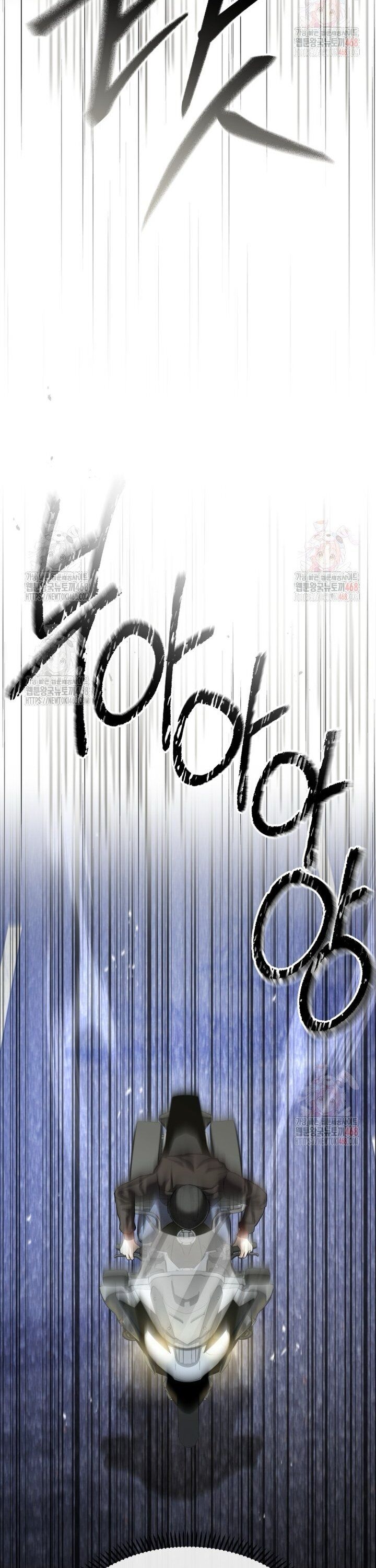 Cảnh Sát Bất Bại Chapter 44 - 3