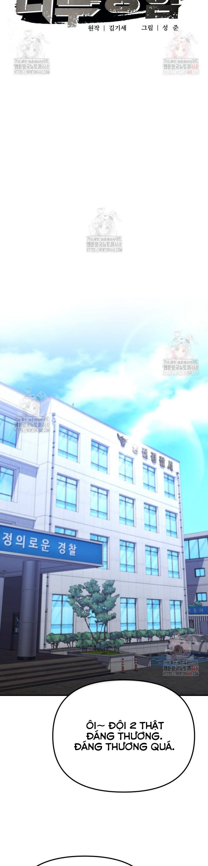 Cảnh Sát Bất Bại Chapter 44 - 29