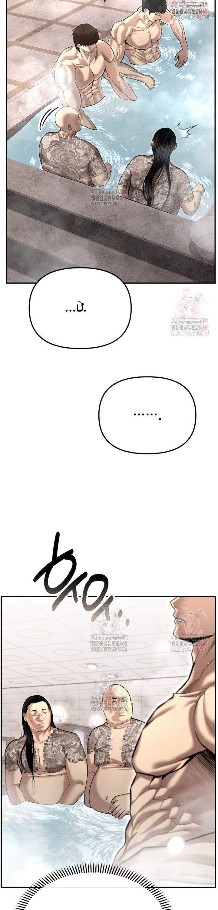 Cảnh Sát Bất Bại Chapter 44 - 44