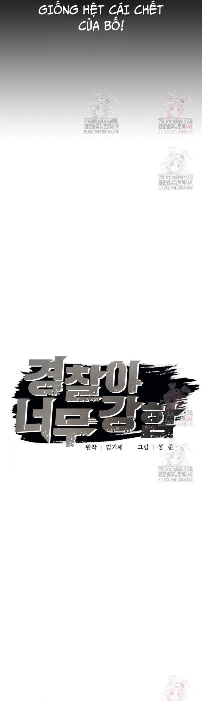 Cảnh Sát Bất Bại Chapter 45 - 16