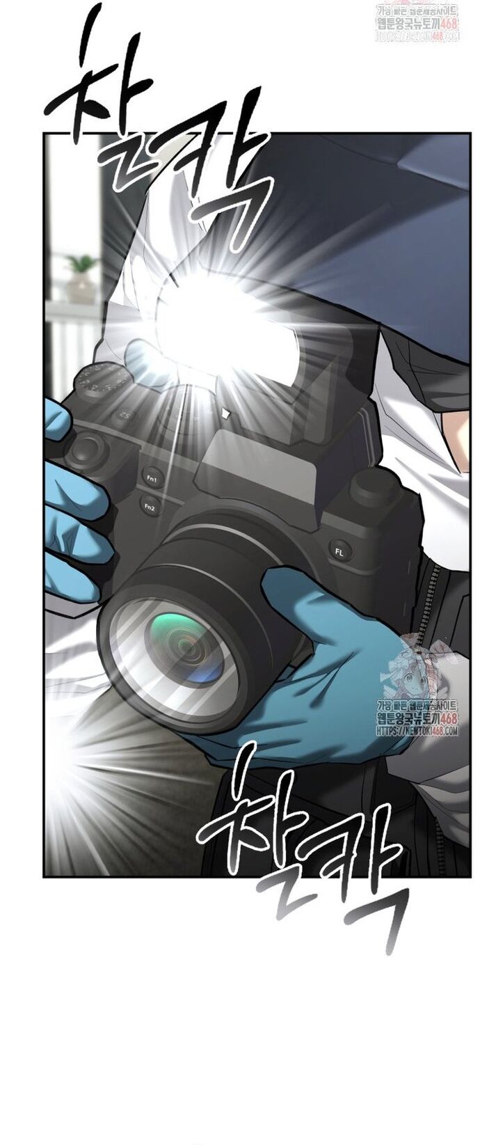 Cảnh Sát Bất Bại Chapter 45 - 17