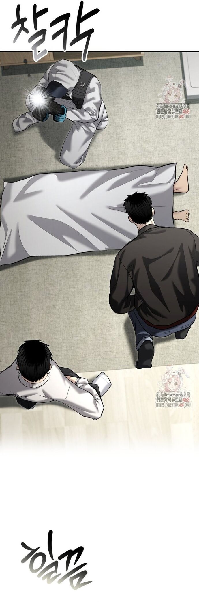 Cảnh Sát Bất Bại Chapter 45 - 18