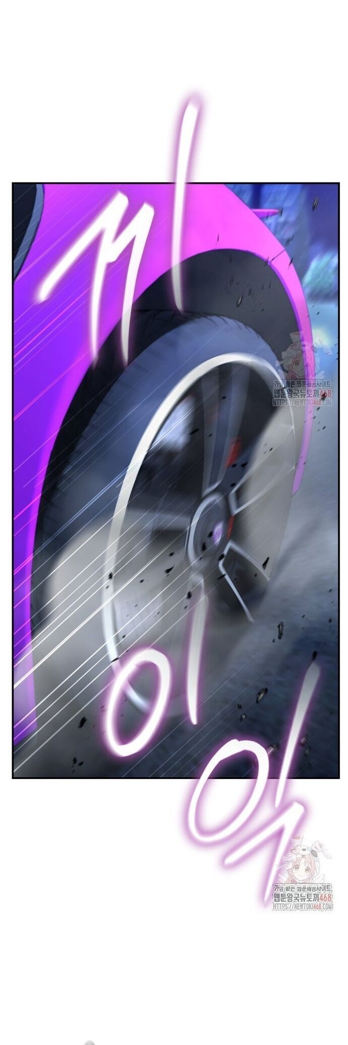 Cảnh Sát Bất Bại Chapter 46 - 2