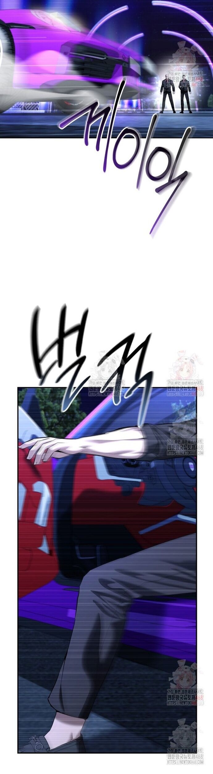 Cảnh Sát Bất Bại Chapter 46 - 5