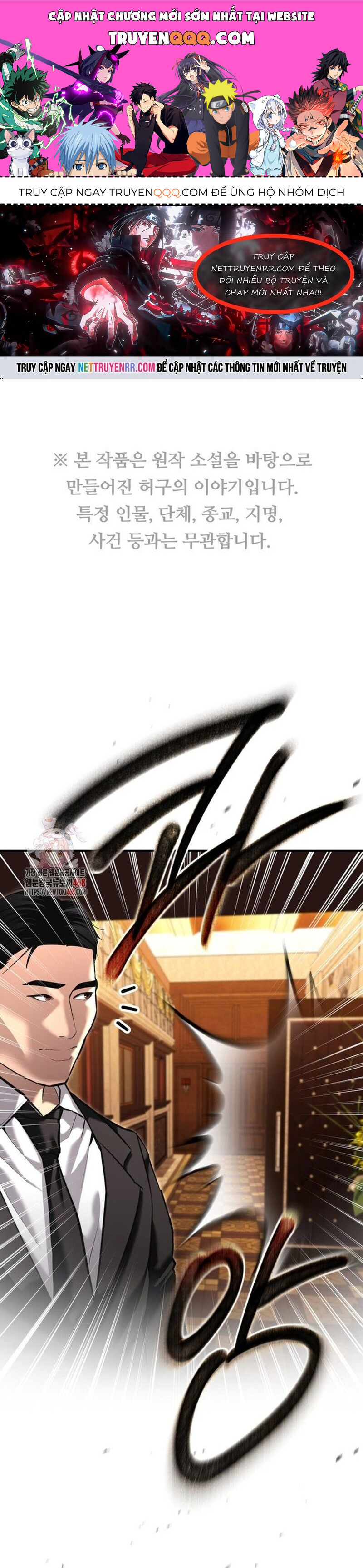 Cảnh Sát Bất Bại Chapter 47 - 1