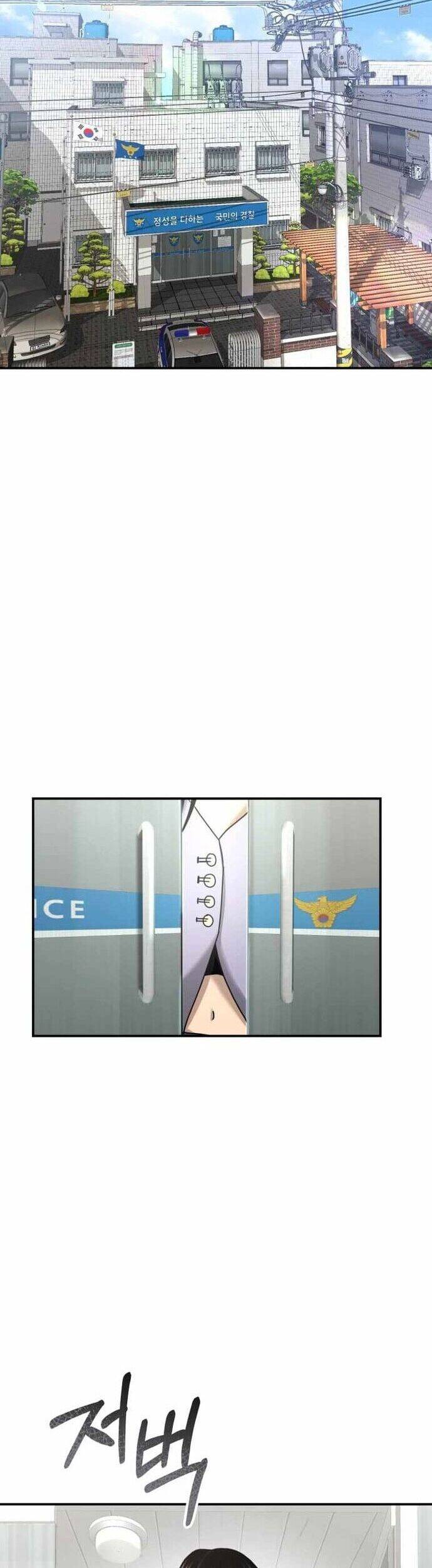 Cảnh Sát Bất Bại Chapter 5 - 20