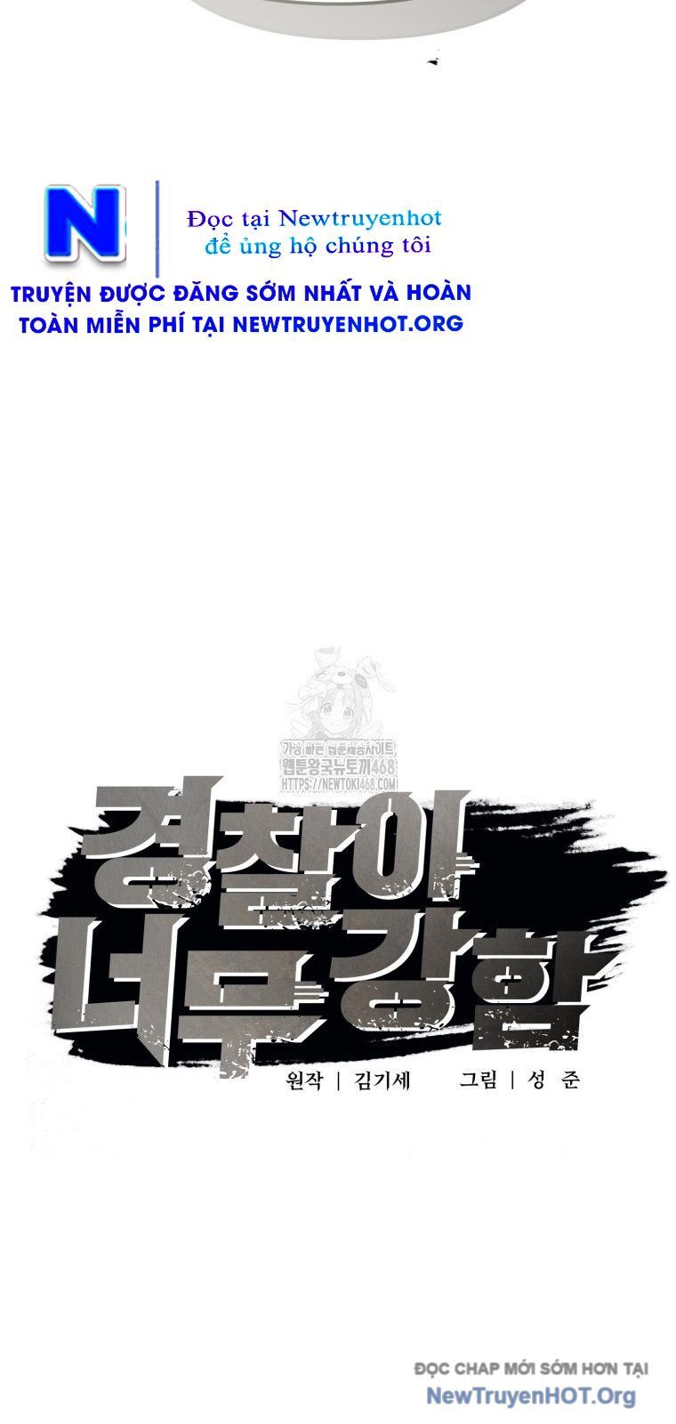 Cảnh Sát Bất Bại Chapter 51 - 16