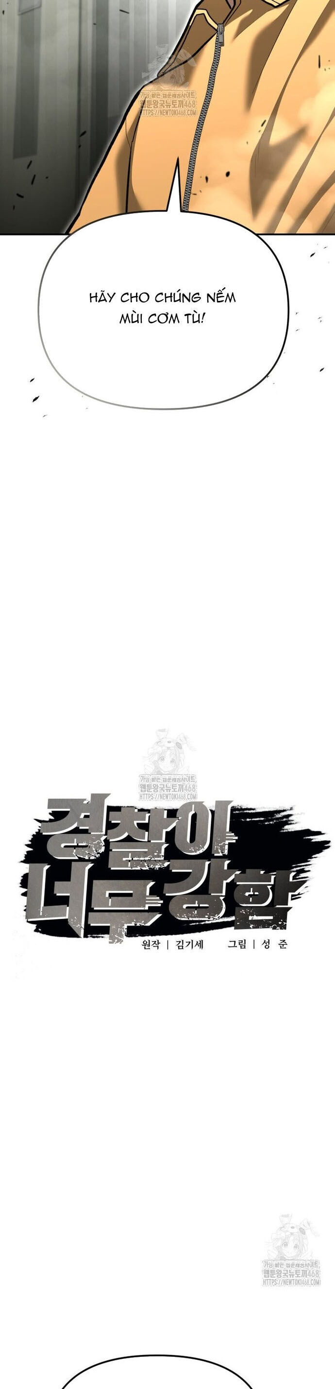 Cảnh Sát Bất Bại Chapter 52 - 14