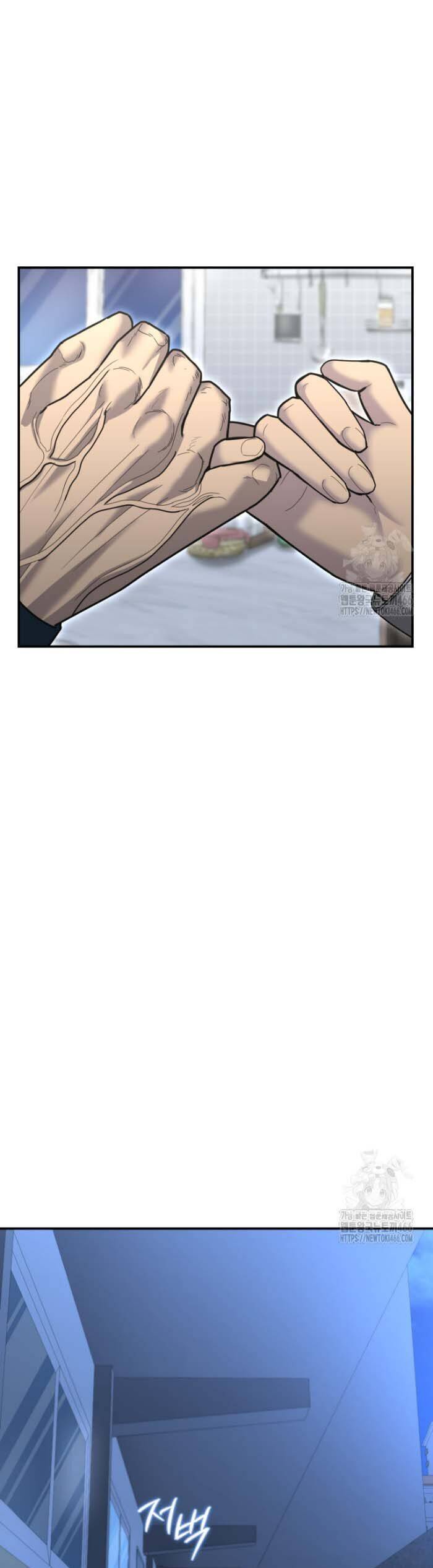 Cảnh Sát Bất Bại Chapter 7 - 39