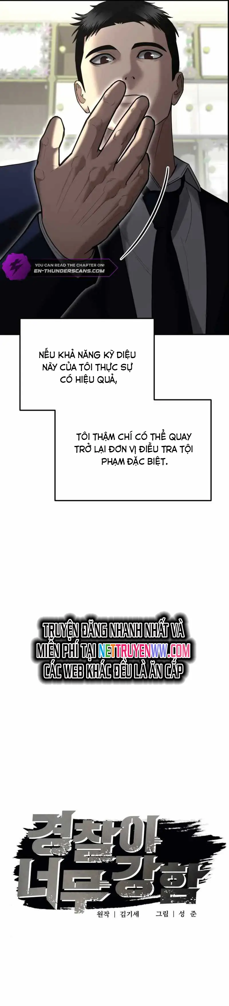 Cảnh Sát Bất Bại Chapter 9 - 17