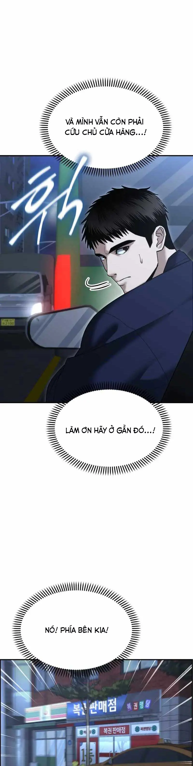 Cảnh Sát Bất Bại Chapter 9 - 34