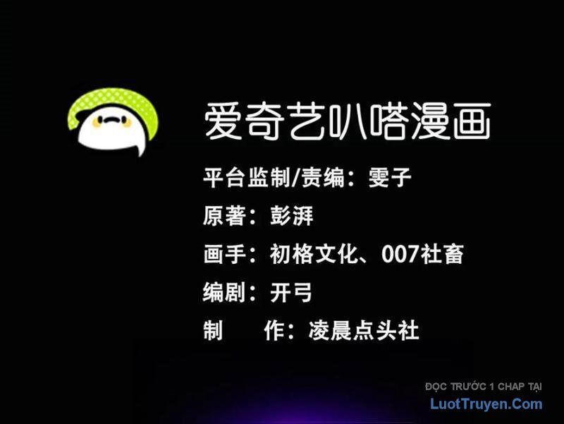 Công hội Kỳ Lân Chapter 28 - 5