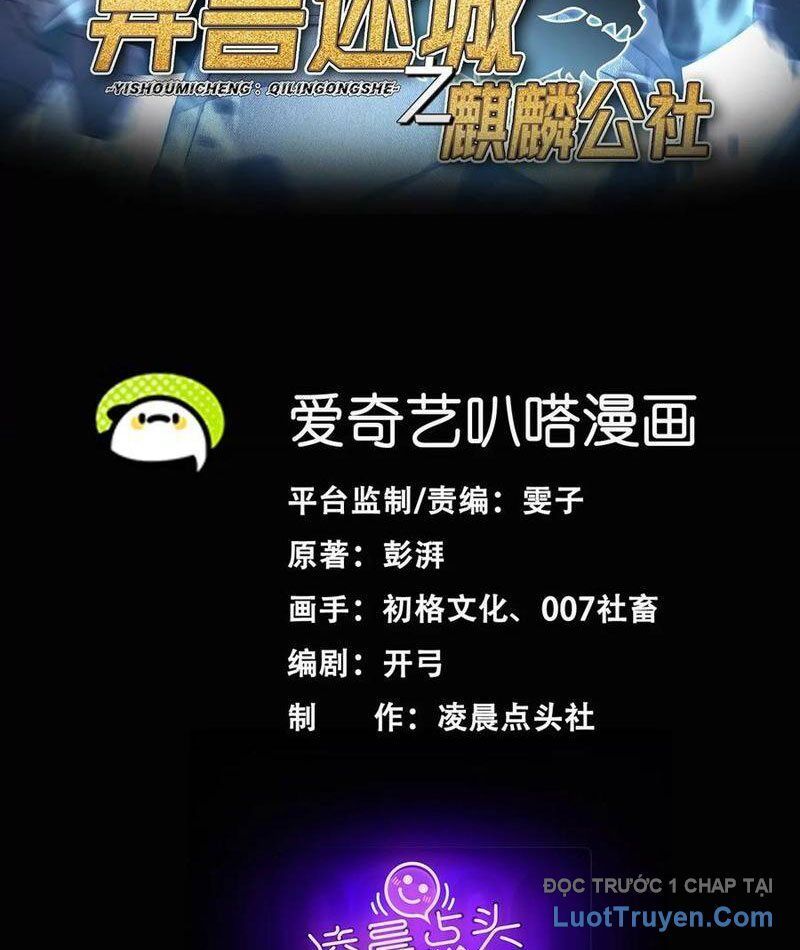 Công hội Kỳ Lân Chapter 36 - 3