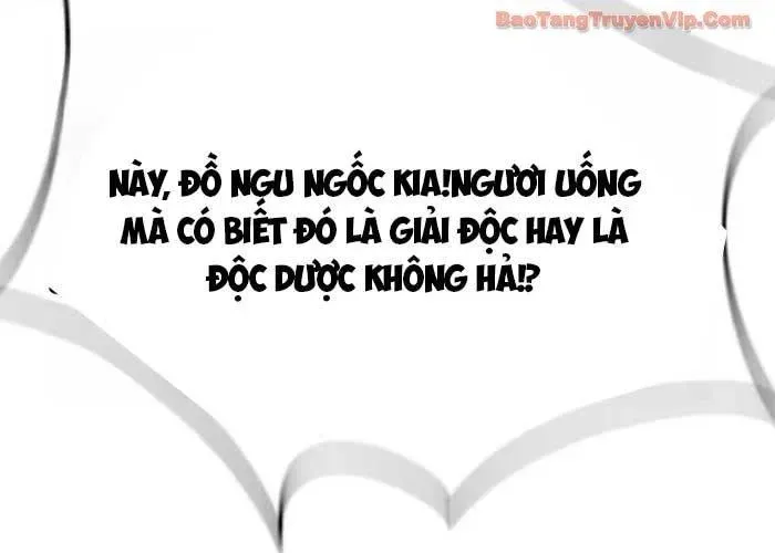 Thiên Trung Long Môn Chapter 24 - 239