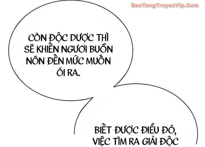 Thiên Trung Long Môn Chapter 24 - 246